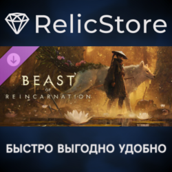 Beast of Reincarnation Deluxe DLC - STEAM GIFT РОССИЯ