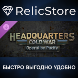 Headquarters: Cold War - Operation Pacify DLC - STEAM