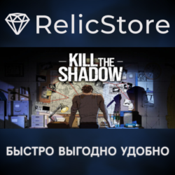 Kill The Shadow - STEAM GIFT РОССИЯ