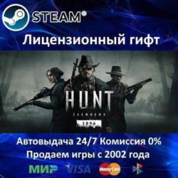 Hunt: Showdown 1896  Steam Автодоставка  РФ регион  АКЦИЯ