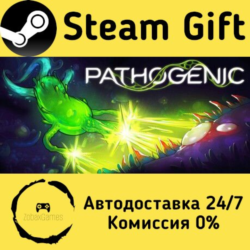 🚀 Pathogenic 🤖 Steam Gift Россия ⚡ мгновенно