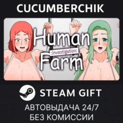 Human Farm : Investigation :✅STEAM GIFT AUTO✅UA МИР