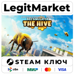 Bee Simulator: The Hive | Steam Ключ | ВЕСЬ МИР