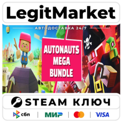 Autonauts Mega Bundle | Steam Ключ | ВЕСЬ МИР