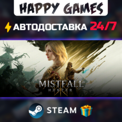 Mistfall Hunter STEAM АВТОДОСТАВКА