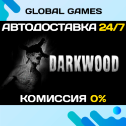 Darkwood🔑Steam Ключ РФ СНГ