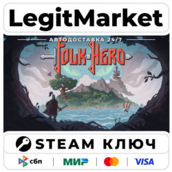 Folk Hero | Steam Ключ | ВЕСЬ МИР