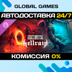 Dying Light - Hellraid DLC STEAM   АВТО