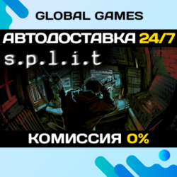 s.p.l.i.t STEAM GIFT 🚀АВТОДОСТАВКА