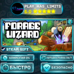🎁Forage Wizard *RU/BY/UA/СНГ Steam Auto