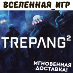 Trepang2 (РФ/СНГ) STEAM КЛЮЧ