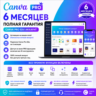 Canva Pro Edu на 6 months | Личный аккаунт | Все AI-функции | Полная гарантия