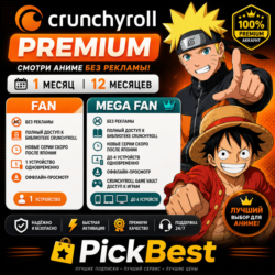 Crunchyroll Premium — Fan & Mega Fan | 1 Месяц / 12 Месяцев