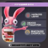 VPN С ОБХОДОМ БЕЛЫХ СПИСКОВ 8 СТРАН VLESS, HYSTERIA PROMO НА 30 ДНЕЙ
