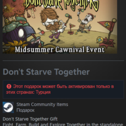 Турция | Don&acute;t Starve: Together - Standard Edition | Гифт | Steam