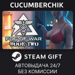 Fog of War: Book Two✅STEAM GIFT AUTO✅RU МИР
