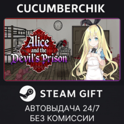 Alice and the Devil's Prison✅STEAM GIFT AUTO✅RU МИР