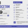 [АВТОВЫДАЧА] Доступ к нейросетям Nano Banana, Seedream, клинг, сиденс 2 и др.