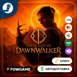 🔵 The Blood of Dawnwalker (РУ СНГ) 🔑КЛЮЧ STEAM