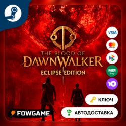 🔵 The Blood of Dawnwalker: Eclipse Edition  (РУ СНГ) 🔑КЛЮЧ STEAM