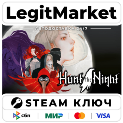 Hunt the Night | Steam Ключ | ВЕСЬ МИР