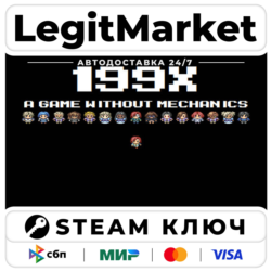 199X | Steam Ключ | ВЕСЬ МИР
