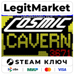 Cosmic Cavern 3671 | Steam Ключ | ВЕСЬ МИР