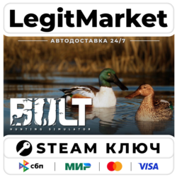BULT: Hunting simulator | Steam Ключ | ВЕСЬ МИР
