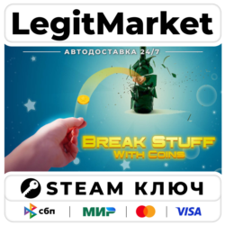 Break Stuff With Coins | Steam Ключ | ВЕСЬ МИР