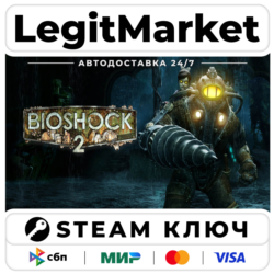 Bioshock 2 | Steam Ключ | ВЕСЬ МИР