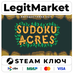 Sudoku Acres | Steam Ключ | ВЕСЬ МИР