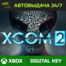 XCOM® 2 Collection Xbox One Xbox Series X|S КЛЮЧ