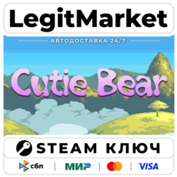 Cutie Bear | Steam Ключ | ВЕСЬ МИР