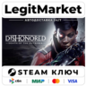 Dishonored: Death of the Outsider | Steam Ключ | ВЕСЬ МИР