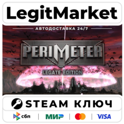 Perimeter Complete Chronicles | Steam Ключ | ВЕСЬ МИР