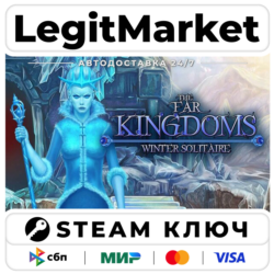 The Far Kingdoms: Winter Solitaire | Steam Ключ | ВЕСЬ МИР