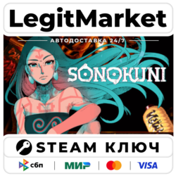 SONOKUNI | Steam Ключ | ВЕСЬ МИР