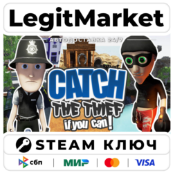 Catch the Thief, If you can! | Steam Ключ | ВЕСЬ МИР