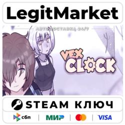 Vex Clock | Steam Ключ | ВЕСЬ МИР