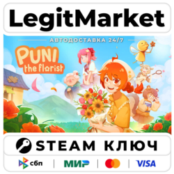 Puni the Florist | Steam Ключ | ВЕСЬ МИР