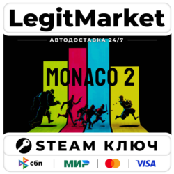 Monaco 2 | Steam Ключ | ВЕСЬ МИР
