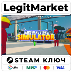 Hardware Store Simulator | Steam Ключ | ВЕСЬ МИР