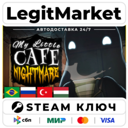 My Little Cafe Nightmare | Steam Ключ | ВЕСЬ МИР