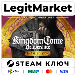 Kingdom Come: Deliverance Royal Edition | Steam Ключ | ВЕСЬ МИР