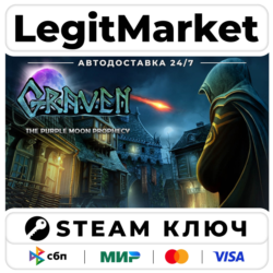 GRAVEN The Purple Moon Prophecy | Steam Ключ | ВЕСЬ МИР