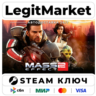 Mass Effect 2 | Steam Ключ | ВЕСЬ МИР