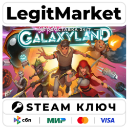 Beyond Galaxyland | Steam Ключ | ВЕСЬ МИР