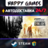 Dying Light Essentials Edition STEAM АВТОДОСТАВКА