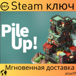 ✨ 🏗️ PILE UP! - КЛЮЧ STEAM - ГЛОБАЛЬНЫЙ ✨