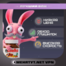 VPN С ОБХОДОМ БЕЛЫХ СПИСКОВ 8 СТРАН VLESS, HYSTERIA